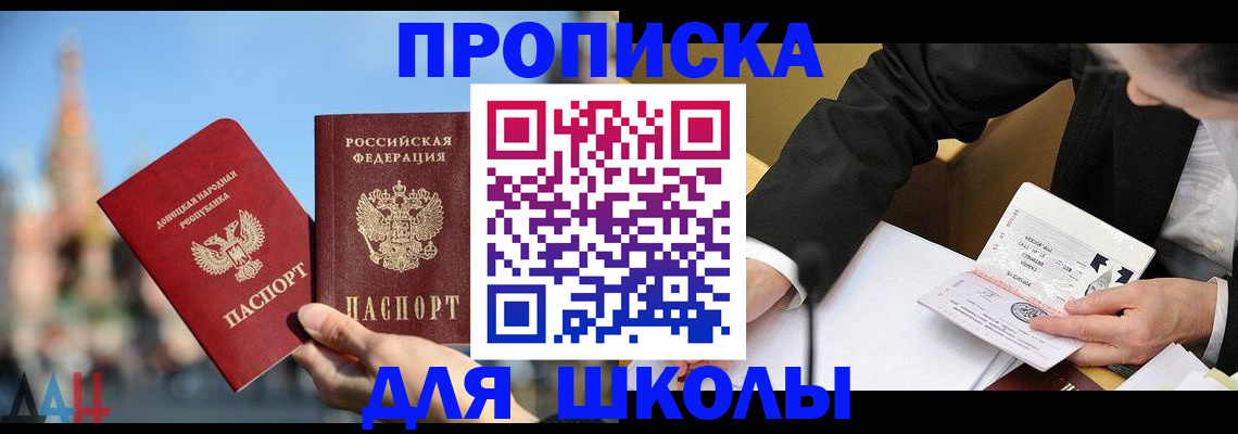 где прописаться в Реже